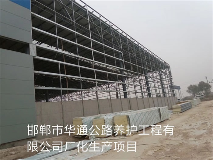 武汉华通公路养护工程有限公司长化生产项目