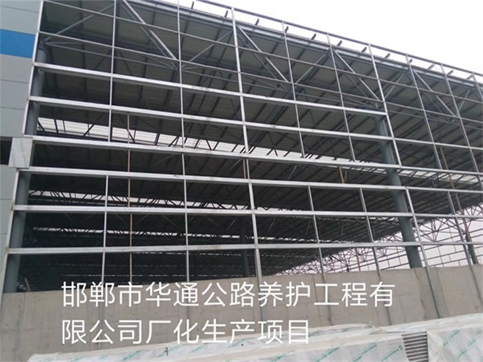 武汉华通公路养护工程有限公司长化生产项目
